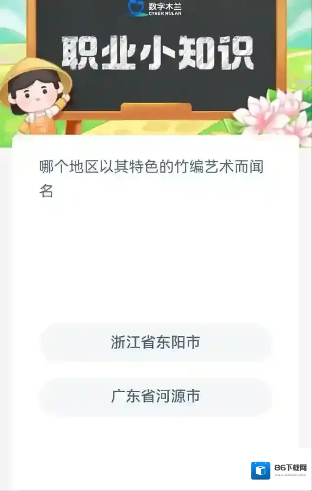 支付宝特色