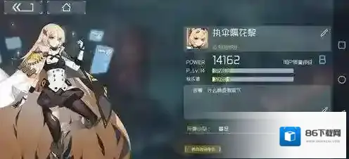 映月城与电子姬水滴