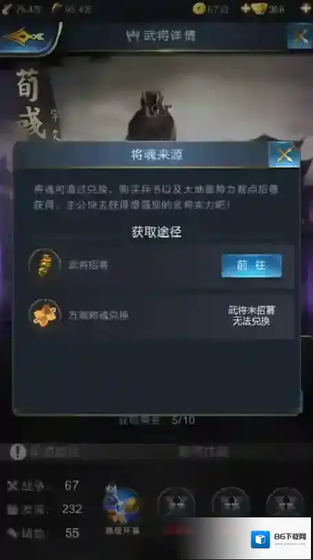 乱世王者水车