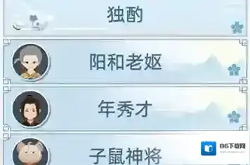 古代人生周目
