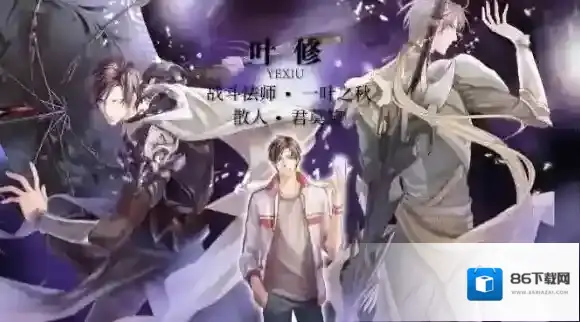 全职高手法师
