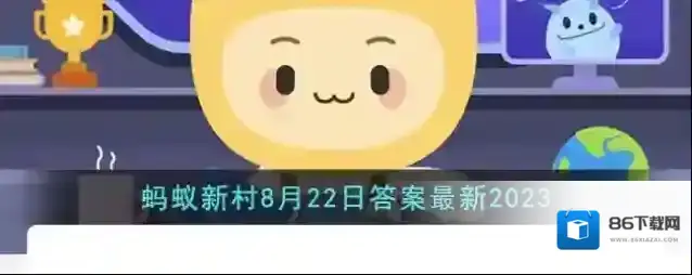 支付宝社会工作师