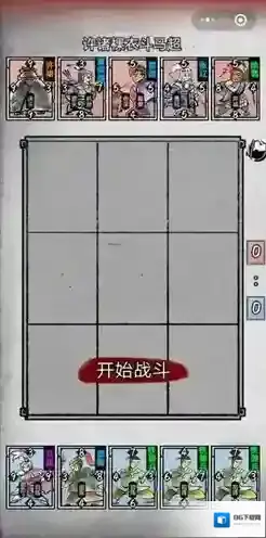 英雄爱三国放置