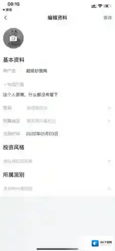 点金公社公社