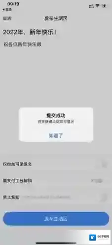点金公社编辑
