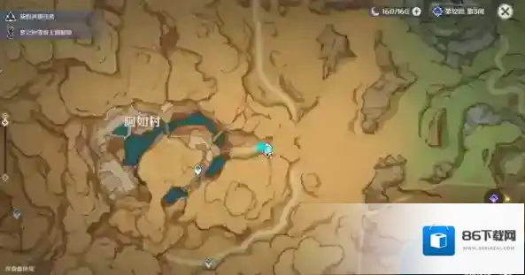 原神光能