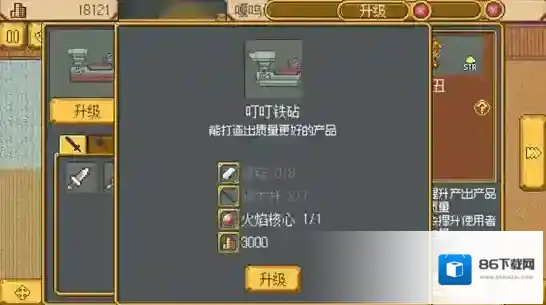 英雄迷宫冒险银锭