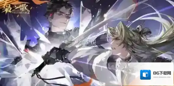 三国志幻想大陆2枭之歌兑换码