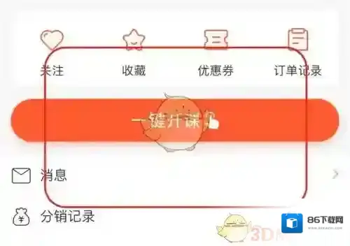 荔枝微课开课