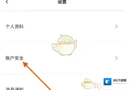 宜家页面