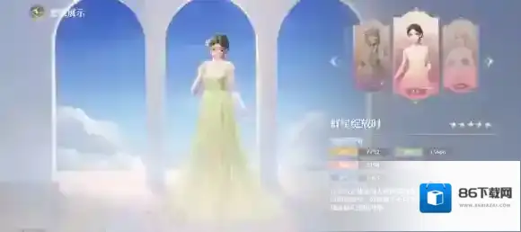 无限暖暖词条