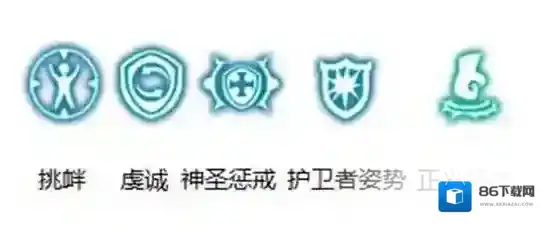 龙之谷能力