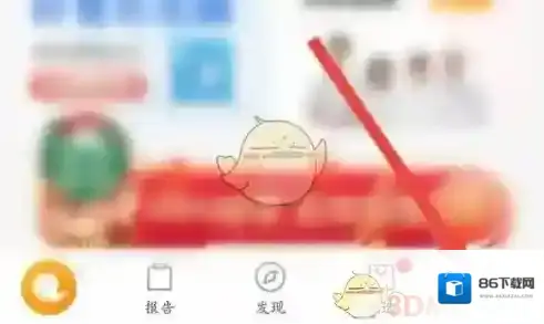 优健康进入页面