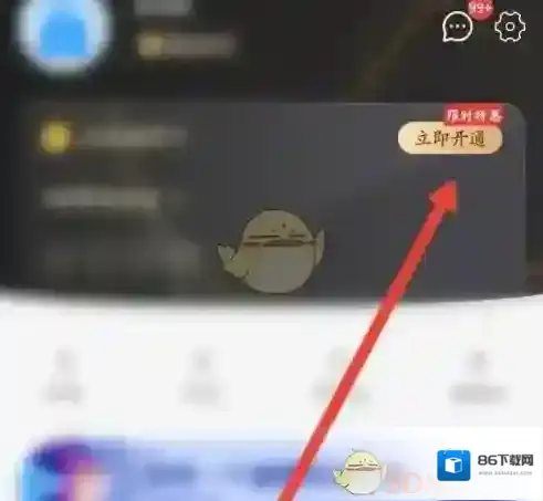 优健康会员