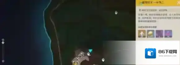 原神剧情