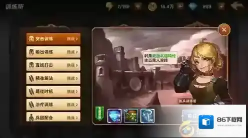 魔法门之英雄无敌：战争纪元兵团