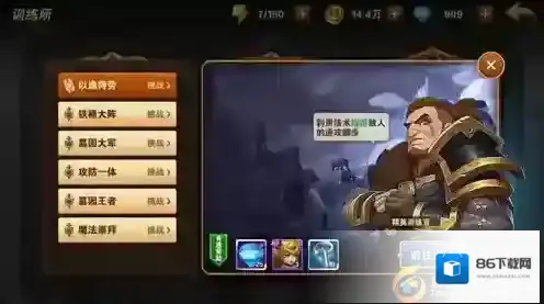 魔法门之英雄无敌：战争纪元魔法门