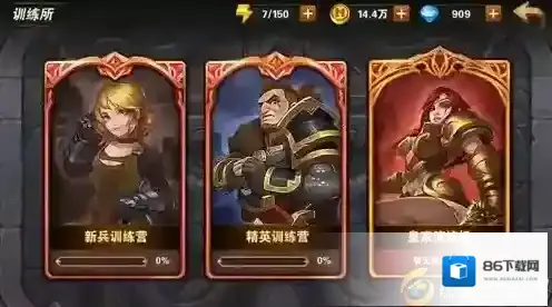 魔法门之英雄无敌：战争纪元玩家