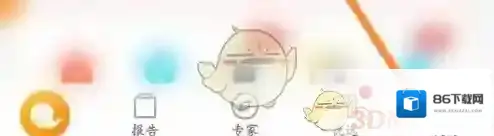 优健康点击