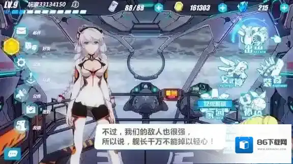 崩坏3角色