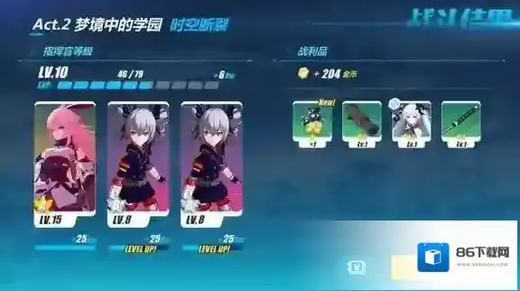 崩坏3神操作
