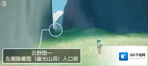 Sky光遇出口