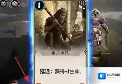 秘境对决神器