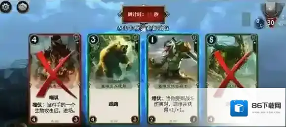 秘境对决新手怎么玩 新手入门玩法攻略