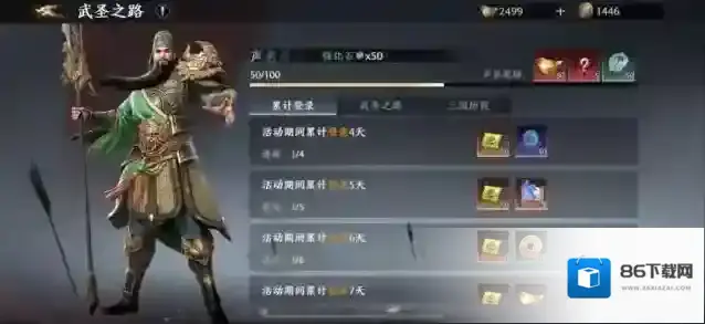 极无双2灵玉
