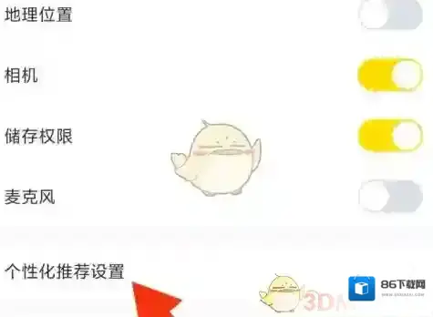 小鹿陪玩找到