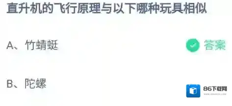 支付宝中国