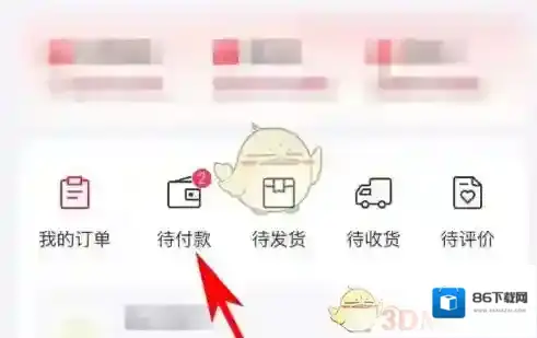小象优品按钮