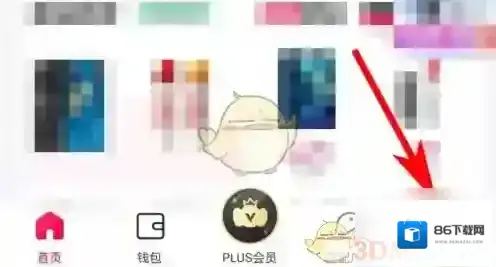 小象优品付款