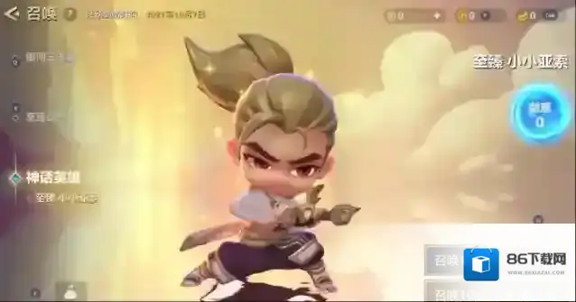 手游金铲铲之战亚索阵容怎么玩