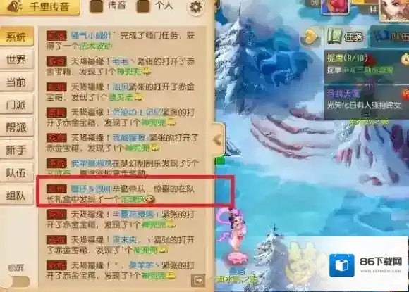 梦幻西游金币