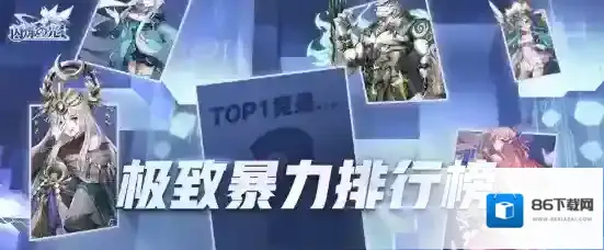 闪烁之光爆发