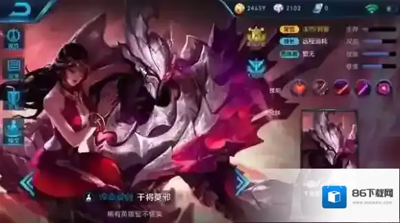 王者荣耀大招