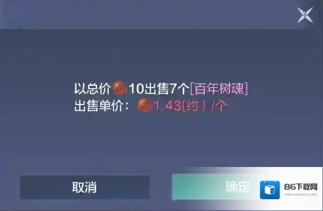 妄想山海旅者