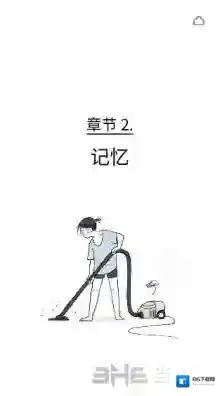 弗洛伦斯攻略