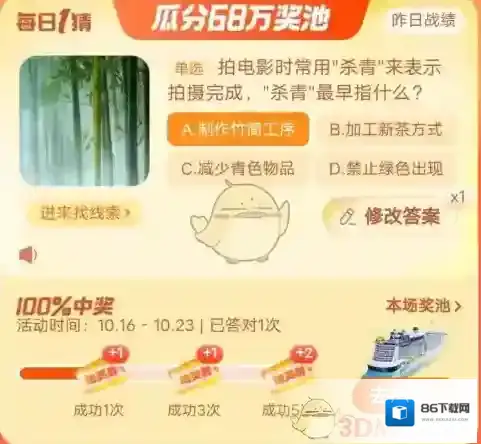 淘宝网工序