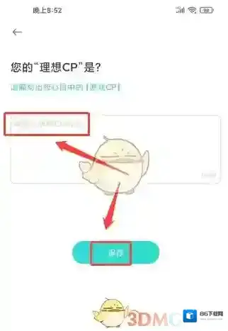 进圈信息