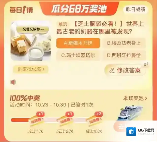 淘宝网大赢家