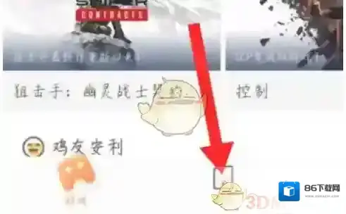 菜机进入房间