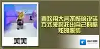 疯狂动物园投手熊怎么抓 投手熊属性图鉴
