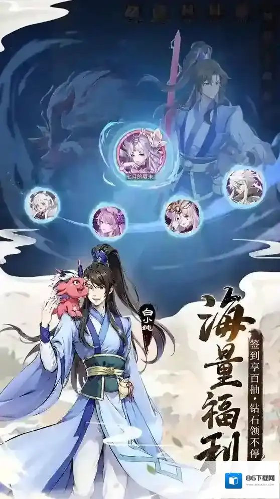 闪烁之光降临