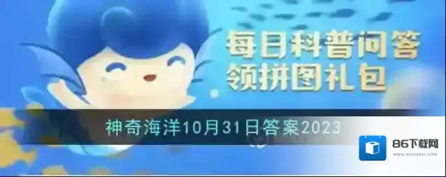 白鲸从出生开始就是白色的吗