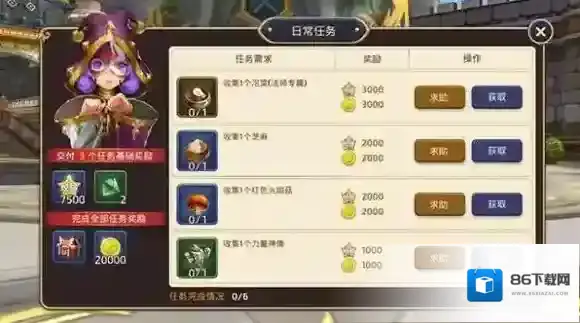 龙之谷一定要