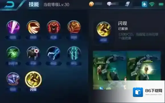 王者荣耀大招