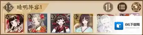 阴阳师VIVO版本小袖