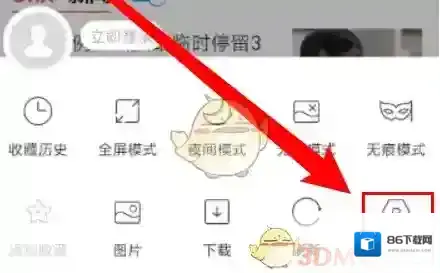 w浏览器锁定